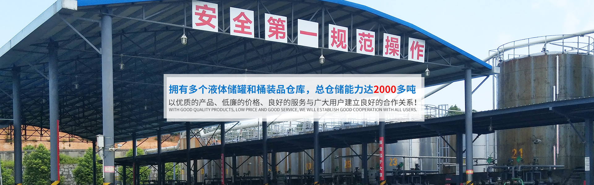 MK(中国)_化工原料销售|化学溶剂|建筑化工材料销售|金属加工液|环保材料销售