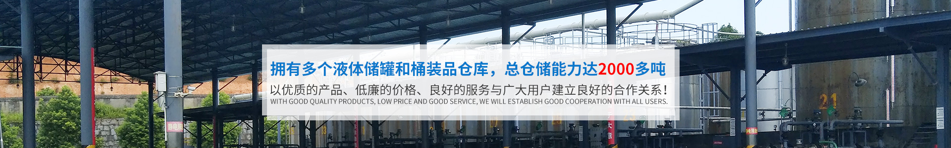 MK(中国)_化工原料销售|化学溶剂|建筑化工材料销售|金属加工液|环保材料销售 MK(中国)_化工原料销售|化学溶剂|建筑化工材料销售|金属加工液|环保材料销售